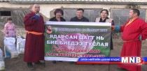“Амирлахуйн соёмбо” ТББ-аас сайн үйлсийн аян эхлүүлжээ