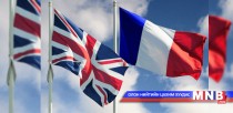 Их Британи, Францын удирдагчид уулзав 