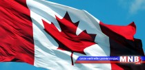 Канад НҮБ-ын Аюулгүйн зөвлөлийн байнгын бус гишүүнд нэр дэвшинэ