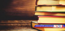 Манай  улс Олон улсын номзүйн мэдээллийн бүртгэлд мэдээллээ оруулдаг болжээ
