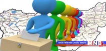 5000 орчим сонгогч өөрийнхөө мэдээлэлтэй танилцжээ
