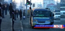 Микро автобусны жолооч нар эсэргүүцэл илэрхийлнэ