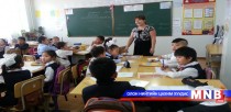 Монголд бага боловсролын асуудлаар олон улсын хурал болно 