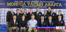 Жүдогийн залуучуудын улсын аваргууд тодорлоо 