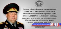 А.Дулаанжаргал: Иргэдийн итгэлийг хүлээх нь юу, юунаас чухал