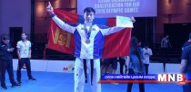 Монгол Улс түүхэндээ анх удаа таэквондогийн төрлөөр олимпод тамирчин илгээнэ