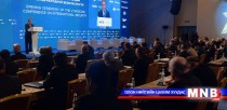 Олон улсын аюулгүй байдлын ээлжит бага хурал Москвад болж байна