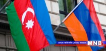 Азербайжан хилийн бүсдээ гал зогсоохыг шийдвэрлэжээ 