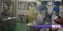 УИХ-ын дарга эмийн үйлдвэрийн үйл ажиллагаатай танилцав