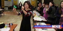 Цэцэрлэг, ЕБС-ийн багш нар туршлага солилцож байна 