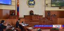 Төрийн өндөр албан тушаалтанд хариуцлага хүлээлгэх хуулийн төслийг дэмжлээ