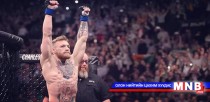 Конор Макгрегор: Их спортоос залуудаа явахаар шийдлээ