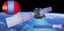 Монгол Улс 2017 онд анхны хиймэл дагуулаа сансарт хөөргөнө