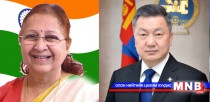 БНЭУ-ын парламентын Доод танхим /Лок Сабха/-ын дарга Монгол Улсад албан ёсны айлчлал хийнэ