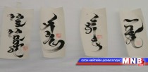 Үндэсний соёлын баримтат өвийн дурсгалаа хайрлан хамгаалъя 