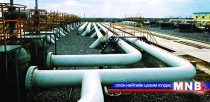 Бор-Өндөр хүртэлх 540 км нефтийн хоолой дамжуулах ажлын тендерийг зарлана
