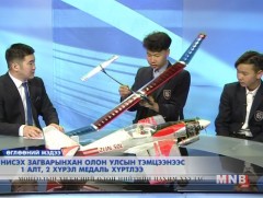 Нисэх загварынхан олон улсын тэмцээнээс нэг алт, хоёр хүрэл медаль хүртлээ 