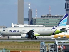 Ирэх сараас Пусан руу шууд нислэг хийж эхэлнэ