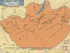 ОХУ-ын дунд сургуулийн сурах бичгүүдэд Монголын талаарх түүхийг үнэн зөвөөр бичнэ