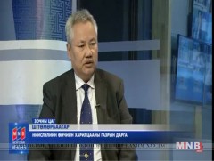 Зуслангийн газар өмчлөл