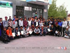 Залуу малчдад дэмжлэг үзүүлнэ 