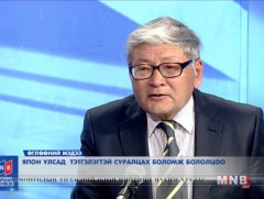 Япон улсад тэтгэлэгтэй суралцах боломж, бололцоо