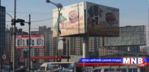 Зөвшөөрөлгүй болон шаардлага хангахгүй сурталчилгааны самбаруудыг буулгана