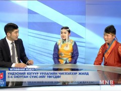 Үндэсний язгуур урлагийн чиглэлээр жилд 5-6 оюутан СУИС-ийг төгсдөг