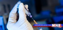 Улаан бурханы нэмэлт вакцинжуулалт маргааш эхэлнэ