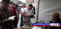 Олон улсын номын баяр Улаанбаатар хотод болно