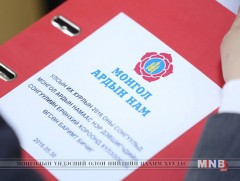 МАН нэр дэвшигчдийн материалаа СЕХ-д өглөө