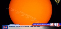 Буд гараг нарны урдуур өнгөрөх үзэгдэл 2006 онд бас тохиож байжээ