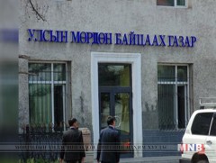 Шатсан цогцсыг хэн болохыг тогтоожээ