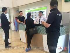 Сэрэмжлүүлж байна 