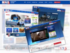 Мэдээллийн хэрэгслүүд цахимжиж байна