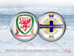 ЕВРО-2016: Уэльс-Умард Ирланд /Шууд/