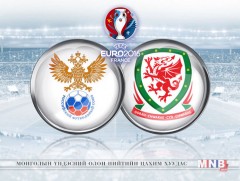 ЕВРО-2016: ОХУ-Уэльс /шууд/