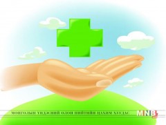 Дундговь аймгийн Эрүүл мэндийн газар хавдрын эсрэг аян өрнүүллээ 