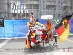 Герман- Украйн тоглолтын өмнө...