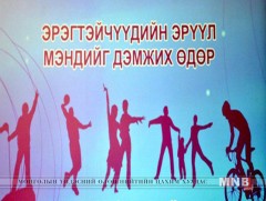 Эрчүүд эрүүл мэнддээ анхаарах хэрэгтэй 