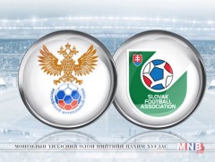 ОХУ-Словак гарааны бүрэлдэхүүн зарлагджээ