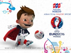 ЕВРО-2016 /Шууд/