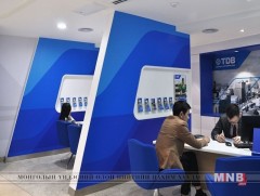 “Худалдаа хөгжлийн банк” одоогоор 20 гаруй мянган иргэний хүсэлтийг бүртгэжээ 