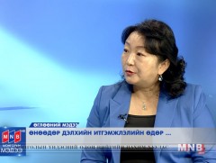 Өнөөдөр дэлхийн итгэмжлэлийн өдөр 