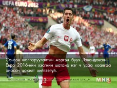 Швейцарь-Польш тоглолтын өмнө