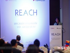“Reach” төслийн танилцуулах уулзалт боллоо