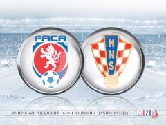 Чех-Хорват тоглолтын өмнө