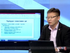 Монголын түүхийн хичээлээр шалгалт өгөхөд анхаарах зүйлс