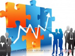 Монгол Улсын хүний хөгжлийн илтгэлийг танилцууллаа