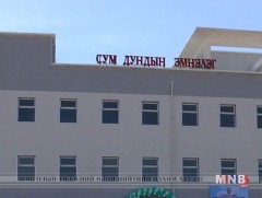Түдэвтэйн эмнэлэгт тойргийн 9 сумын иргэд үйлчлүүлж байна